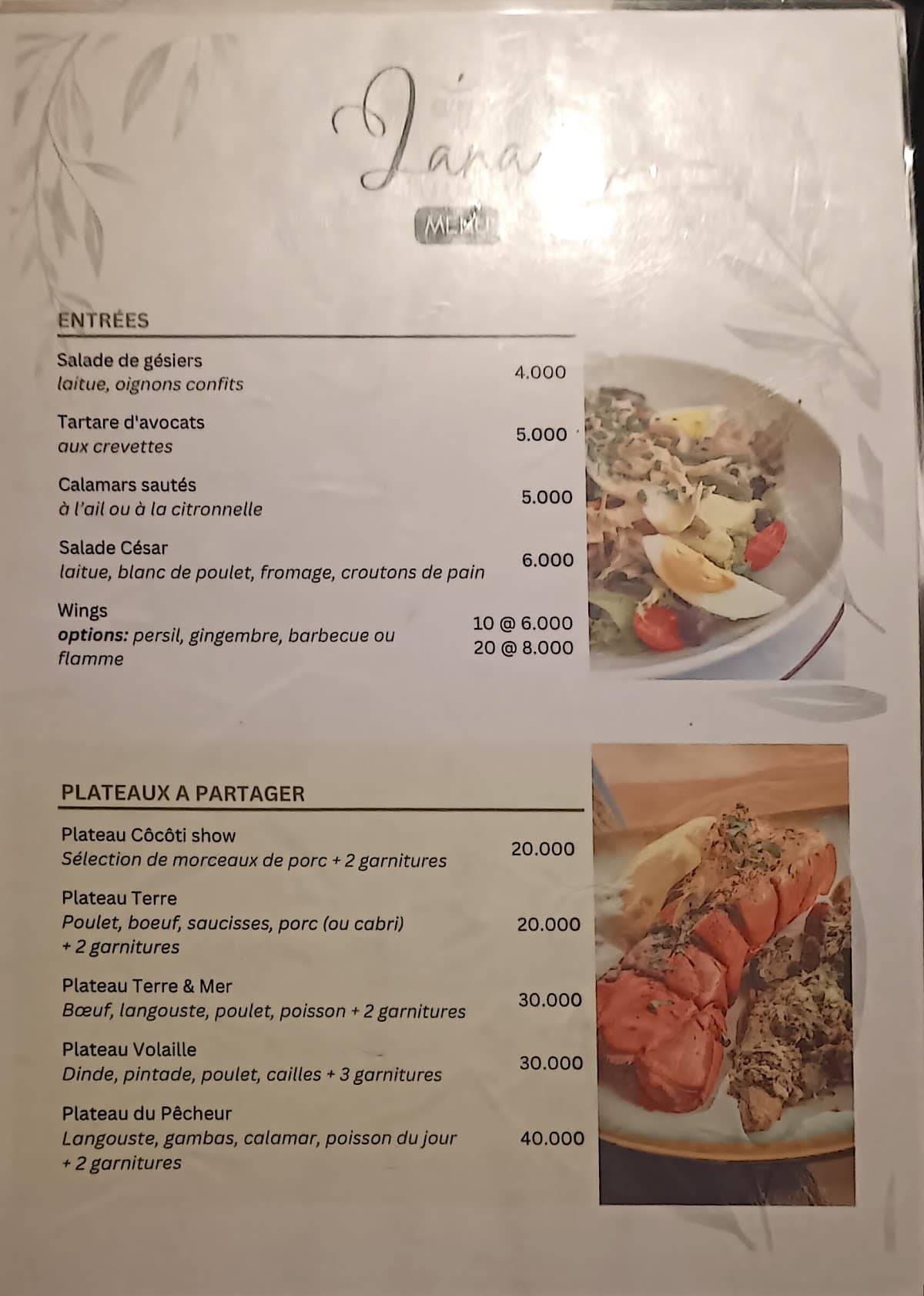 Lana Restaurant - Photo 2